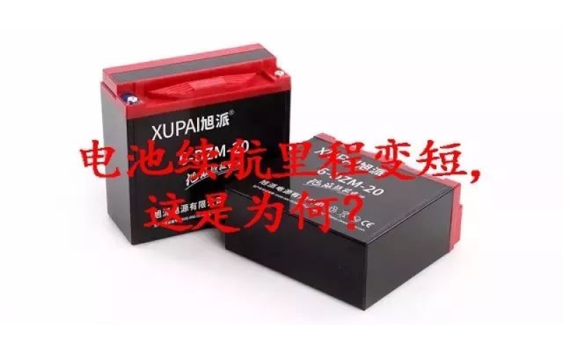 好冷！電池經(jīng)常出現(xiàn)各種問題，咋整？