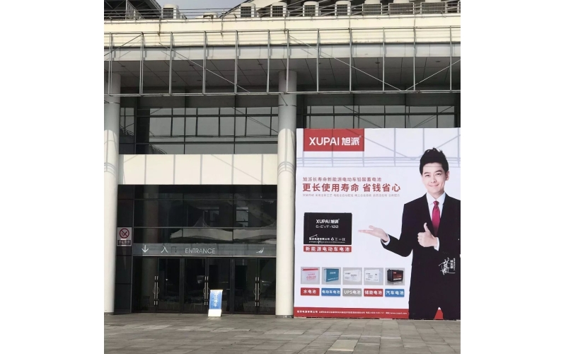 旭派重磅出擊廣西南寧展，首展當(dāng)天引爆全場！