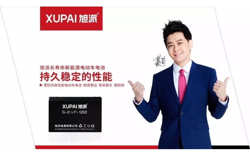 2017年山東新能源電動車展，旭派電池獨(dú)領(lǐng)風(fēng)騷！