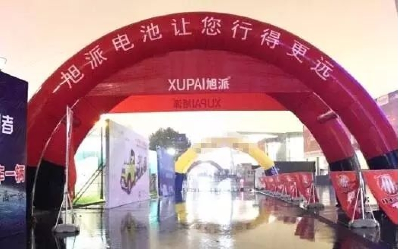 南京展，看旭派電池最火爆！