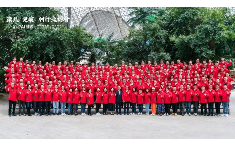 聚焦 突破 樹(shù)行業(yè)標(biāo)桿！2023旭派電池核心經(jīng)銷(xiāo)商會(huì)議盛大召開(kāi)！